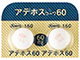 アデホスコーワ腸溶錠60