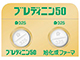 ブレディニン錠50
