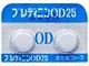 ブレディニンOD錠25