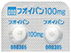 フオイパン錠100mg