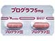 プログラフカプセル5mg