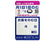 アクトネル錠75mg