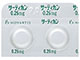 サーティカン錠0.25mg