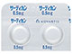 サーティカン錠0.5mg