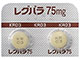 レグパラ錠75mg