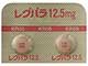 レグパラ錠12.5mg