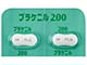 プラケニル錠200mg