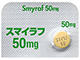 スマイラフ錠50mg