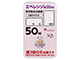 エベレンゾ錠50mg