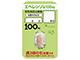 エベレンゾ錠100mg