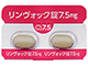 リンヴォック錠7.5mg