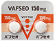 バフセオ錠150mg