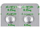 メーゼント錠0.25mg