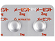 メーゼント錠2mg