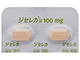 ジセレカ錠100mg