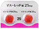 マスーレッド錠25mg