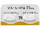 マスーレッド錠75mg