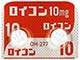 ロイコン錠10mg
