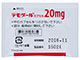 テモダールカプセル20mg