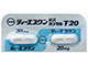 ティーエスワン配合カプセルT20