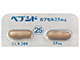 ベプシドカプセル25mg