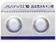 ノルバデックス錠10mg