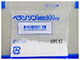 ペラゾリン細粒800mg