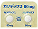 カソデックス錠80mg