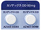 カソデックスOD錠80mg