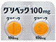 グリベック錠100mg