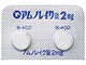 アムノレイク錠2mg