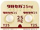 タルセバ錠25mg