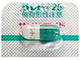 サレドカプセル25