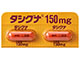 タシグナカプセル150mg
