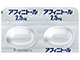 アフィニトール錠2.5mg