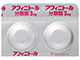 アフィニトール分散錠3mg