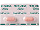 ヴォトリエント錠200mg