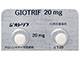 ジオトリフ錠20mg