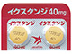 イクスタンジ錠40mg