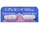 アレセンサカプセル150mg