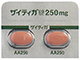 ザイティガ錠250mg