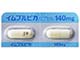 イムブルビカカプセル140mg