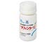 タフィンラーカプセル75mg