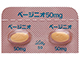 ベージニオ錠50mg