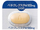 ベネクレクスタ錠100mg