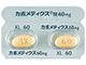 カボメティクス錠60mg