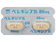 ベレキシブル錠80mg