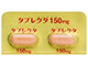 タブレクタ錠150mg