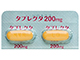 タブレクタ錠200mg