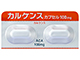 カルケンスカプセル100mg